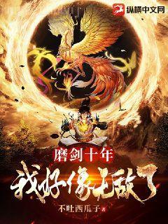 冰與火之歌11：群鴉的盛宴（中）