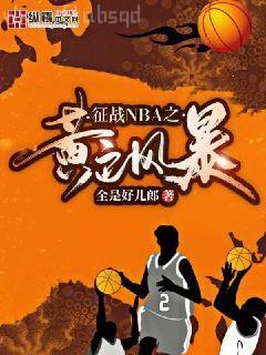 妙手小醫(yī)仙吳東云汐