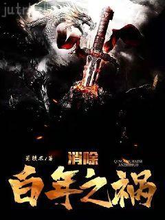 西境戰神葉鋒蘇凝霜