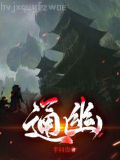 前夫請別念念不忘阮星晚周辭深