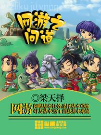 癡傻毒妃不好惹