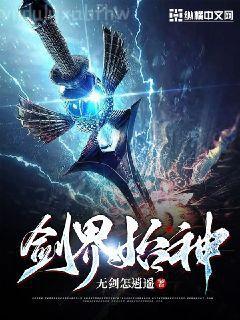 我的修行無(wú)限資源