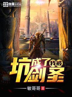 重生之歐美縱橫