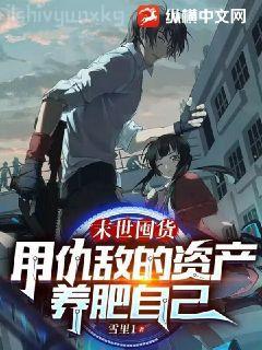 誅仙之絕代劍仙