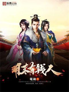 武帝楚楓楚月一