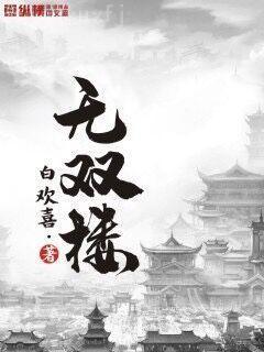 月亮本來沒有光