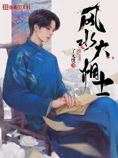 我在冷宮種田忙