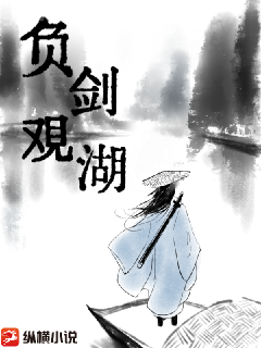 葉攬希赫司堯大結局