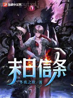 都市無敵相師陳少陽