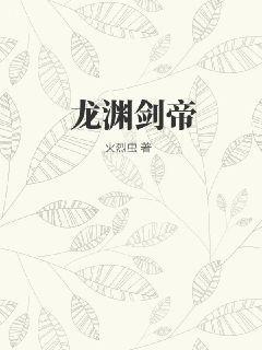 麥田里的守望者