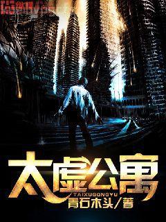 搞對象不如考清華