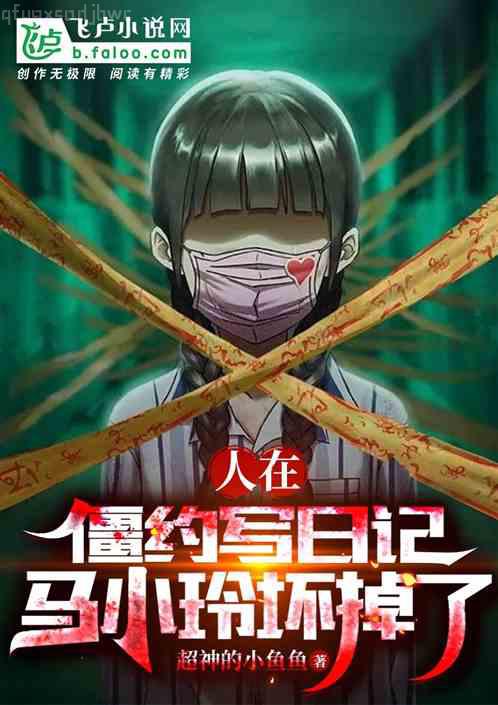 星際暴力毛絨絨