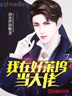 香蜜沉沉燼如霜