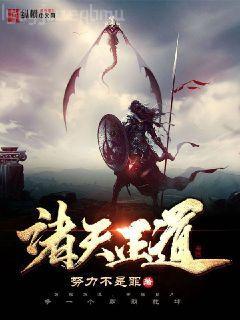 奉子成婚，霸道總裁寵妻上癮