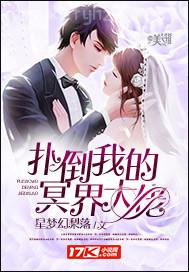 和反派有難同當(dāng)之后