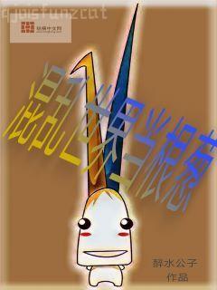 今生與你邂逅沈知夏季涼川