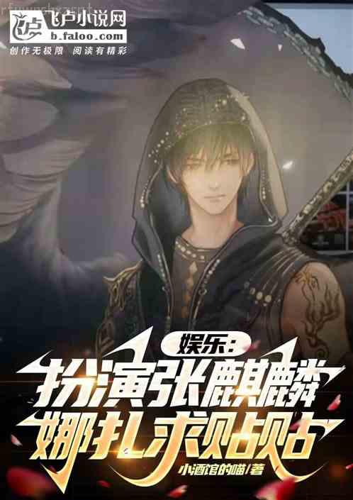 僵尸世界開始，我就是，僵尸