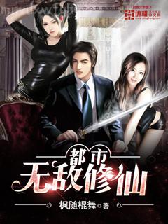 我的前任都是氣運(yùn)之女