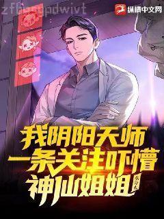 清宮之娘娘又精分了