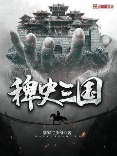 你還野嗎[豪門]