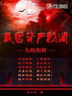 腹黑總裁誘寵小妻