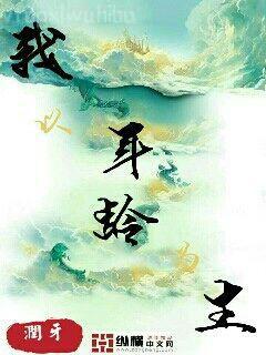 權力巔峰李翰林