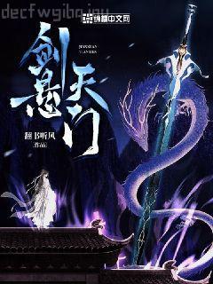 網(wǎng)游之江湖混子