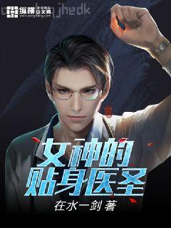 都市最強神醫葉凡