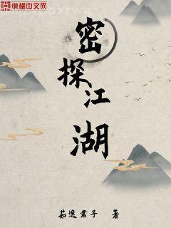 楚塵宋顏鎮國神婿大結局