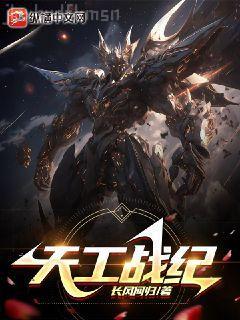 洪荒之極品通天