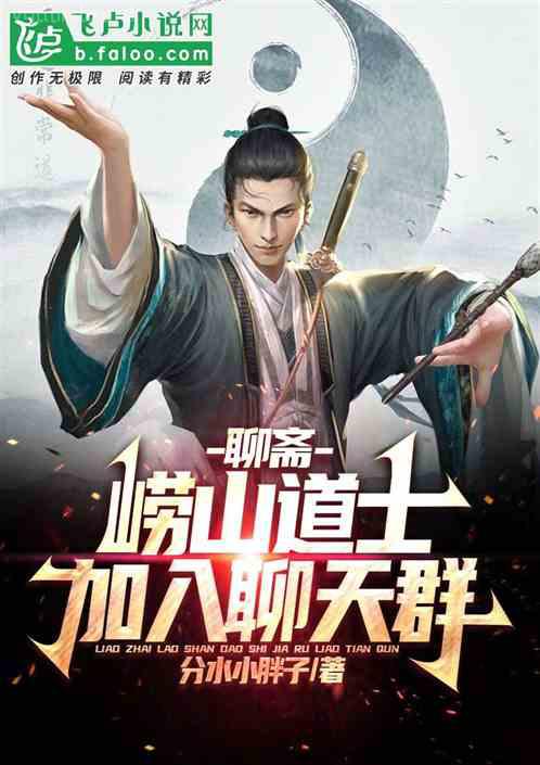 半面妝（穿書）