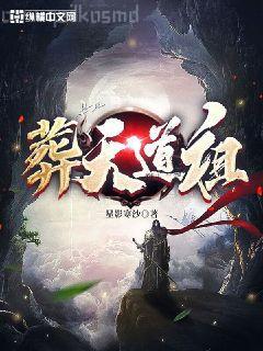 絕對權力：仕途成長記