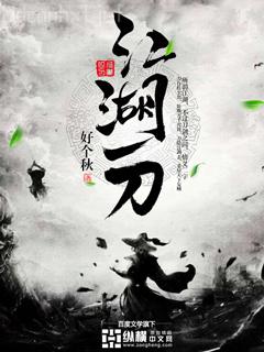 警花穿越：妃常不好惹