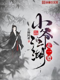 三年后各歸各位