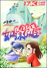 這個劍仙太強了