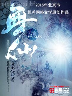 被學生爸爸干了（高h）