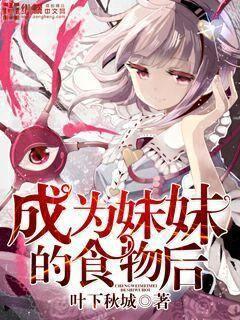 錯誘總裁·女人，只玩你！