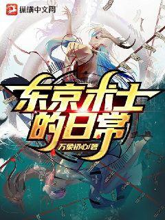 穿成虐文女主的長嫂