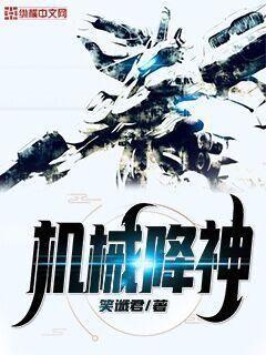 慕少，你老婆又重生了