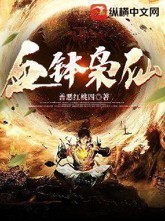 婚婚欲醉：閃婚神秘大佬