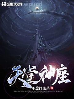 99度深愛：顧少的絕愛冷妻