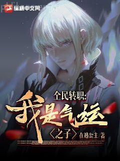 凌久澤蘇熙正版