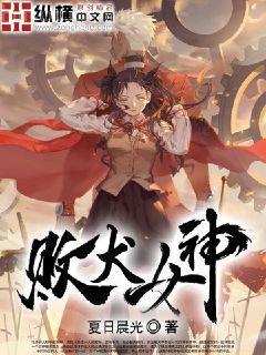 穿到七十年代合家歡