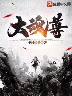 武道無敵后，我穿越詭異世界