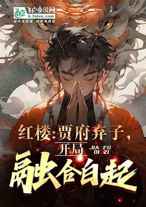 婚約已至：總裁求娶1001次慕淺霍靳西