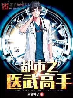 官路第一秘書鐘德興于欣然