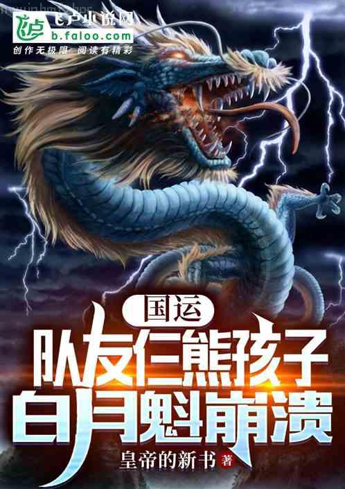 躍動的青色年華