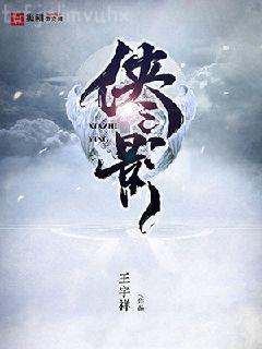 重回末世之天羅驚羽