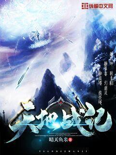 惡魔頭條寵：丫頭，乖乖入懷