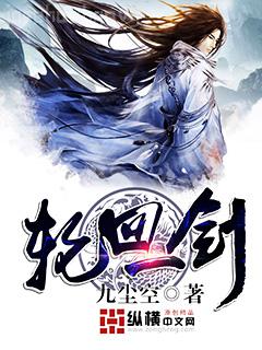 穿成贅婿文男主的前妻蘇雯周衡陽